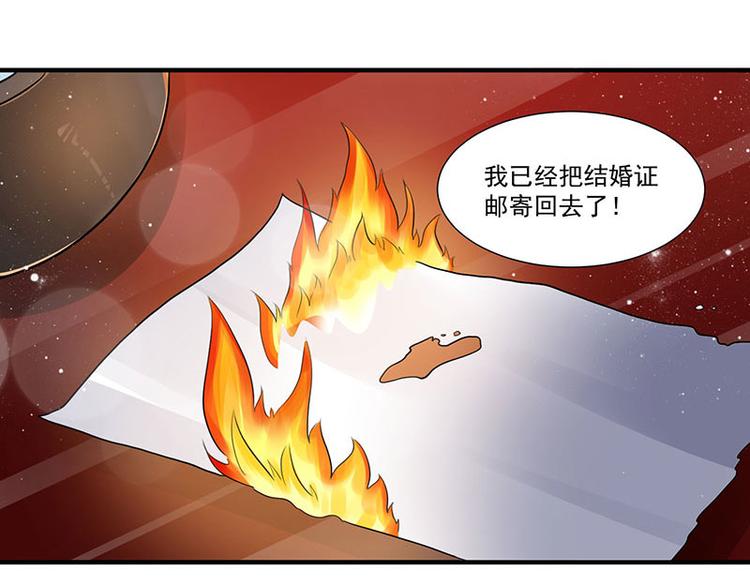 第6话 遇上仙人跳(1/2)-第6话