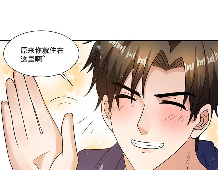 第8话 我们可是有证的(1/2)-第8话