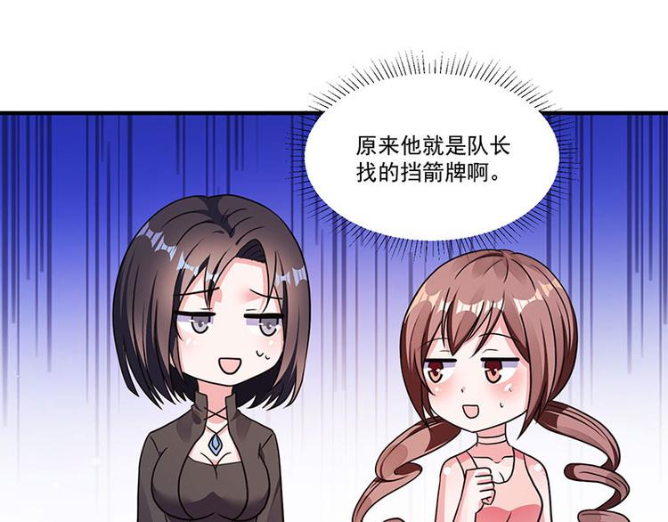 第8话 我们可是有证的(1/2)-第8话