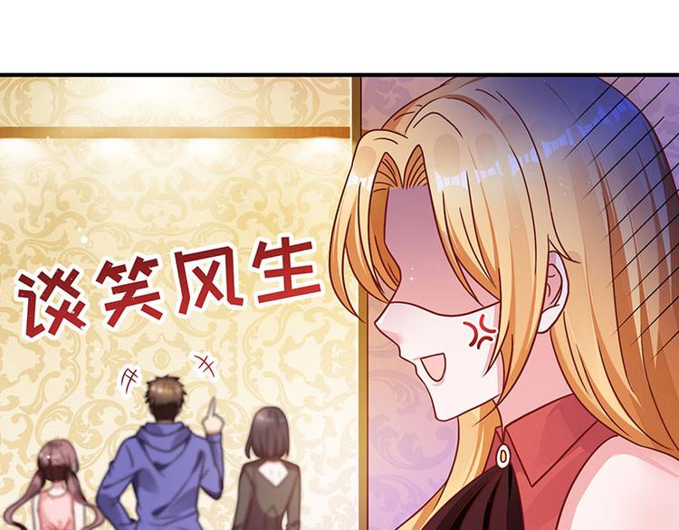 第8话 我们可是有证的(1/2)-第8话