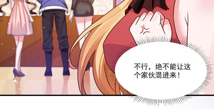 第8话 我们可是有证的(1/2)-第8话