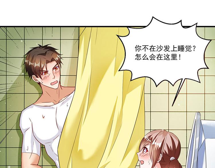 第10话 美丽的误会(1/2)-第10话
