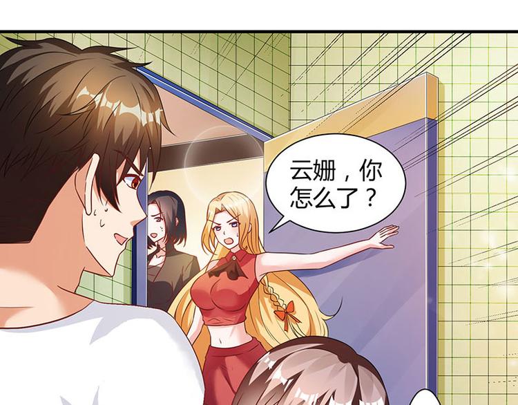 第10话 美丽的误会(1/2)-第10话
