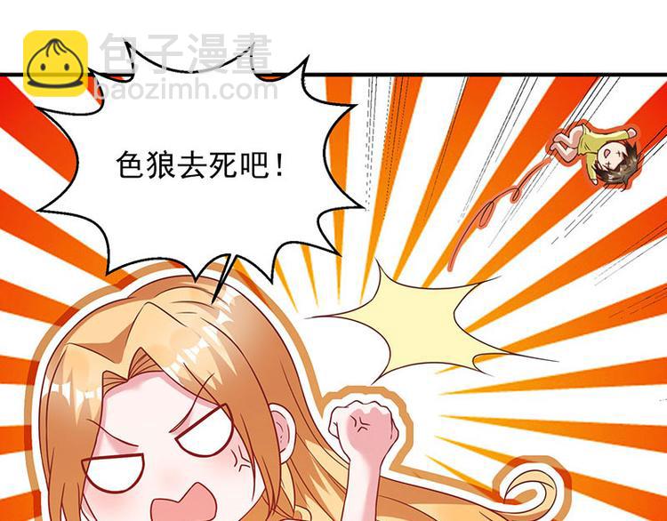第10话 美丽的误会(1/2)-第10话