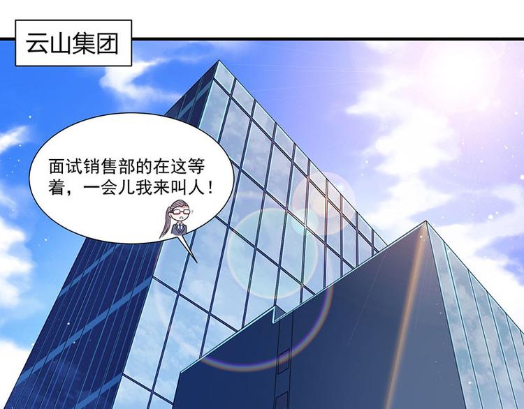 第10话 美丽的误会(1/2)-第10话
