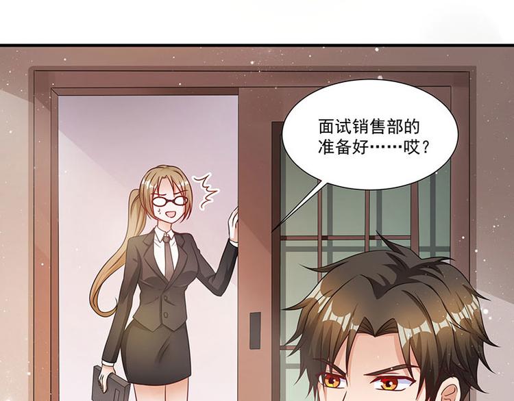 第10话 美丽的误会(1/2)-第10话