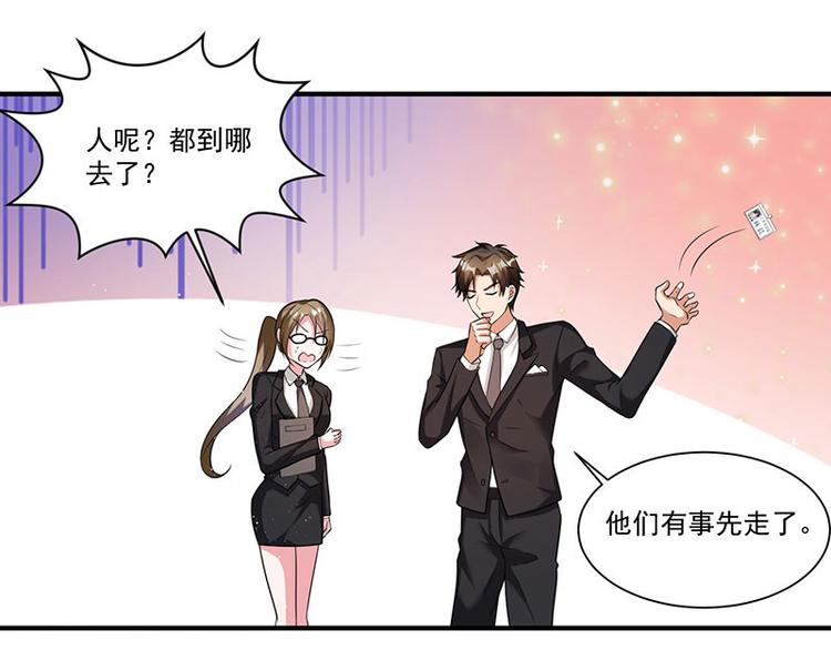 第10话 美丽的误会(1/2)-第10话