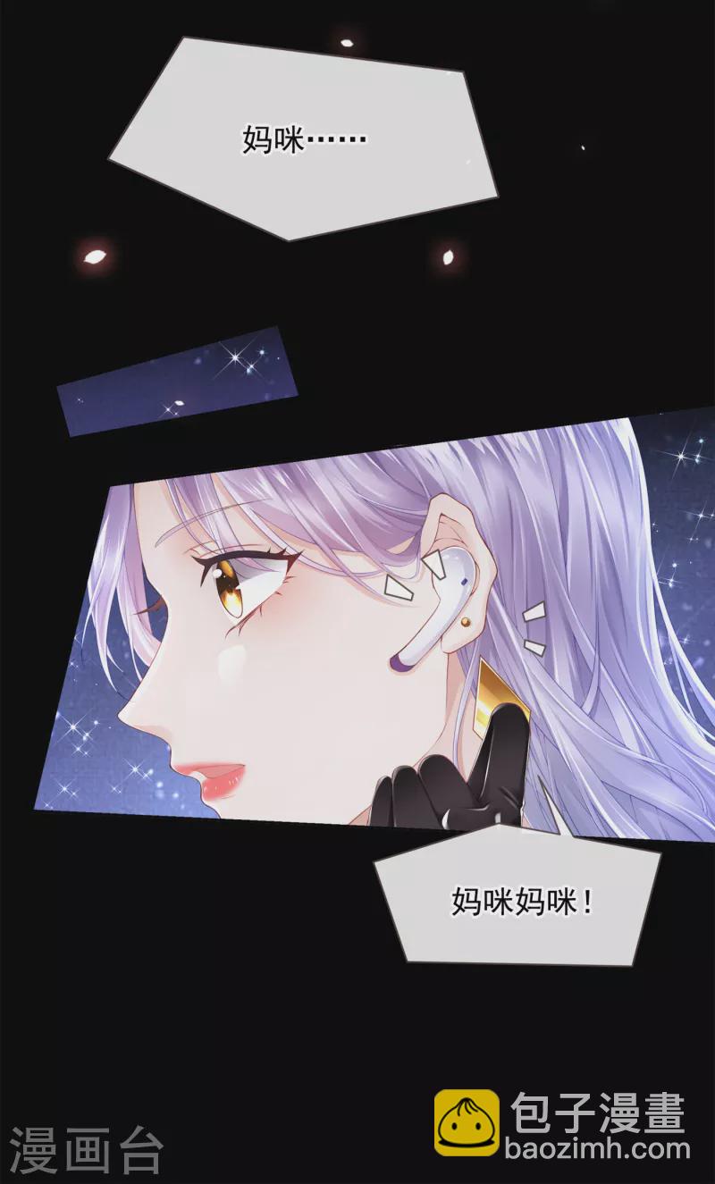 第1话 抱爹地大腿(1/2)-第2话