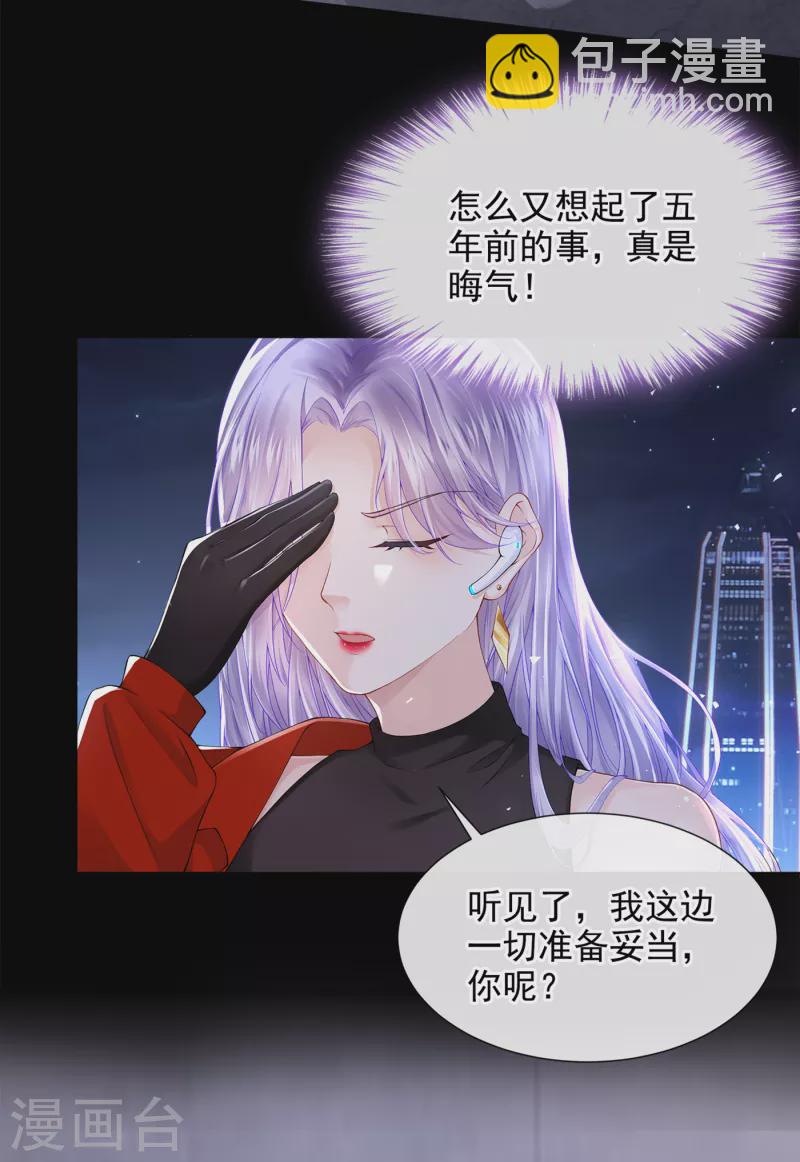 第1话 抱爹地大腿(1/2)-第2话