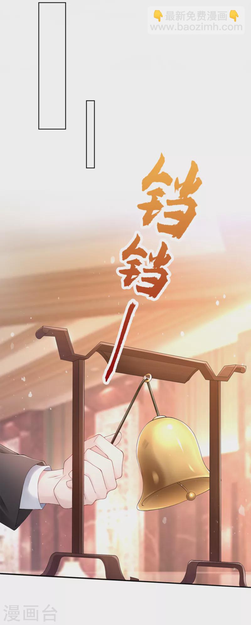 第1话 抱爹地大腿(1/2)-第2话