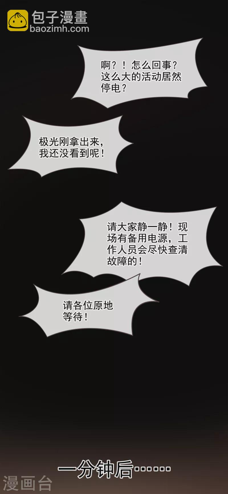 第1话 抱爹地大腿(1/2)-第2话
