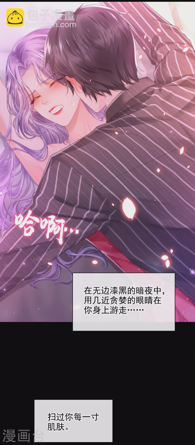 第1话 抱爹地大腿(1/2)-第2话