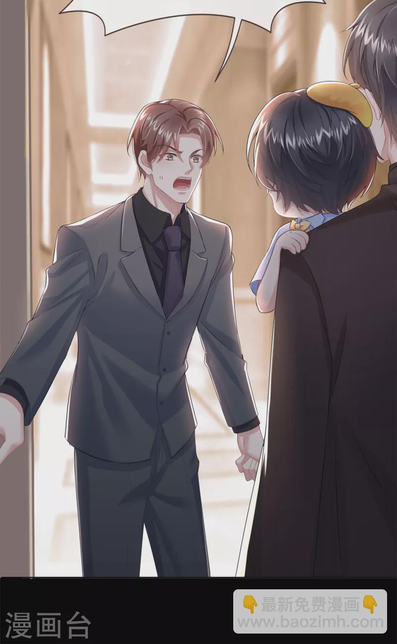第1话 抱爹地大腿(1/2)-第2话