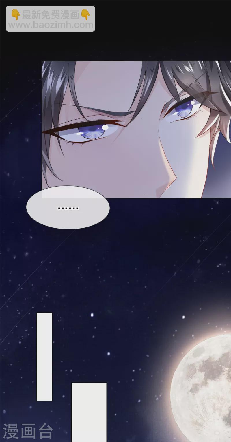 第1话 抱爹地大腿(1/2)-第2话