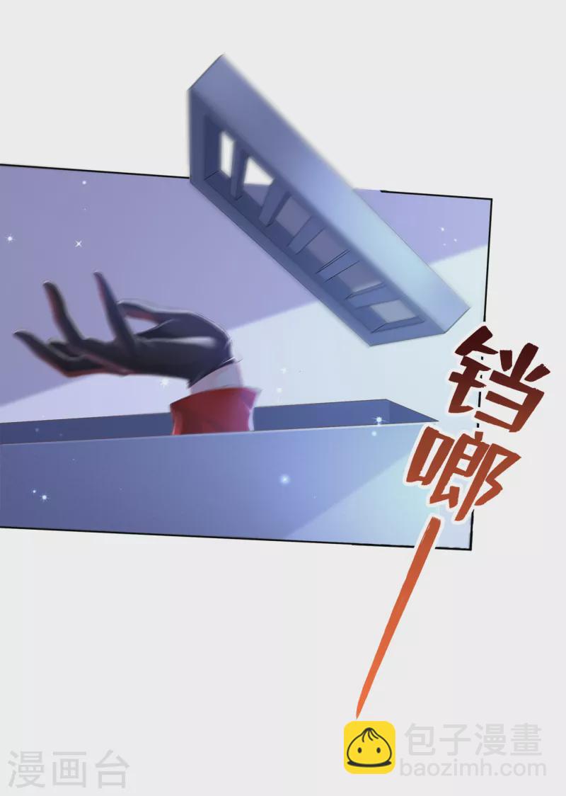 第1话 抱爹地大腿(1/2)-第2话