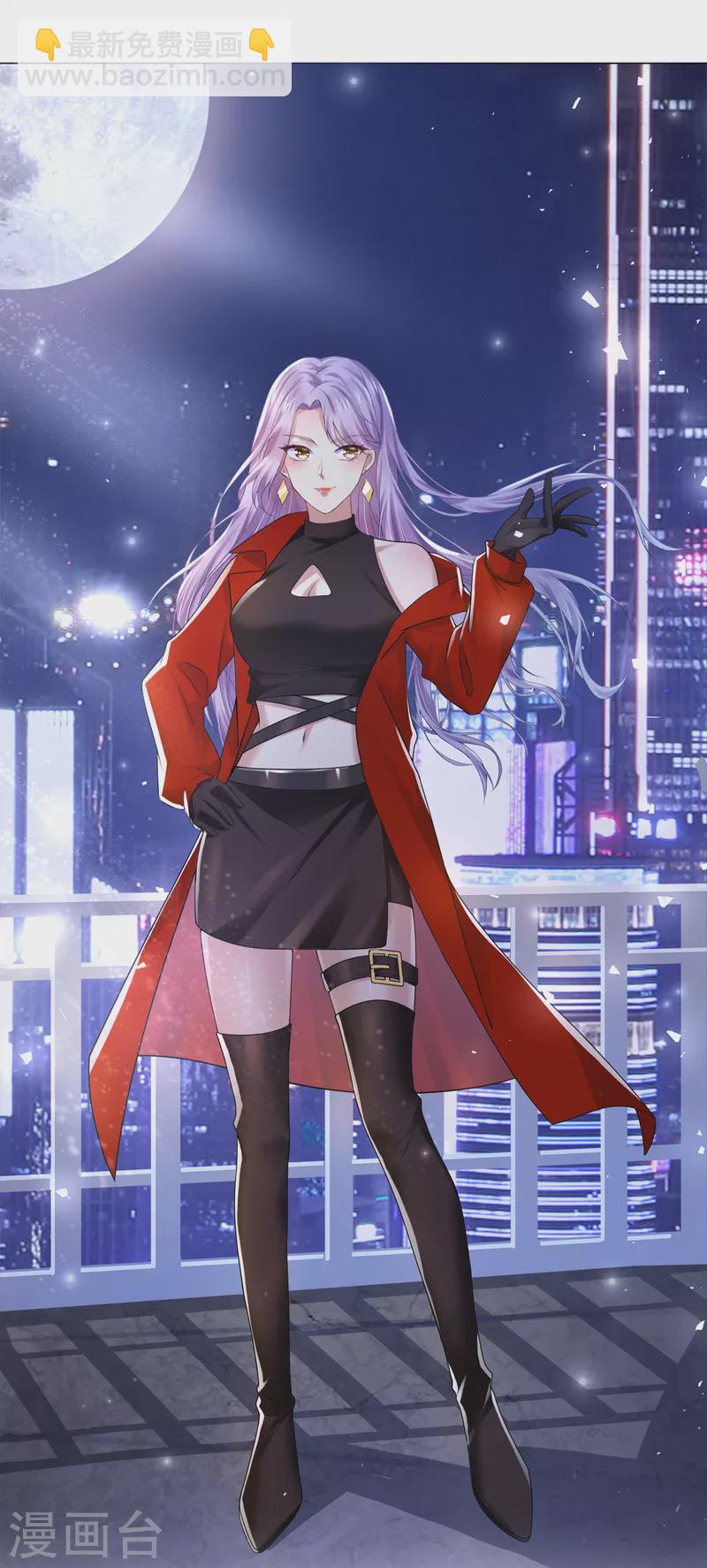 第1话 抱爹地大腿(1/2)-第2话