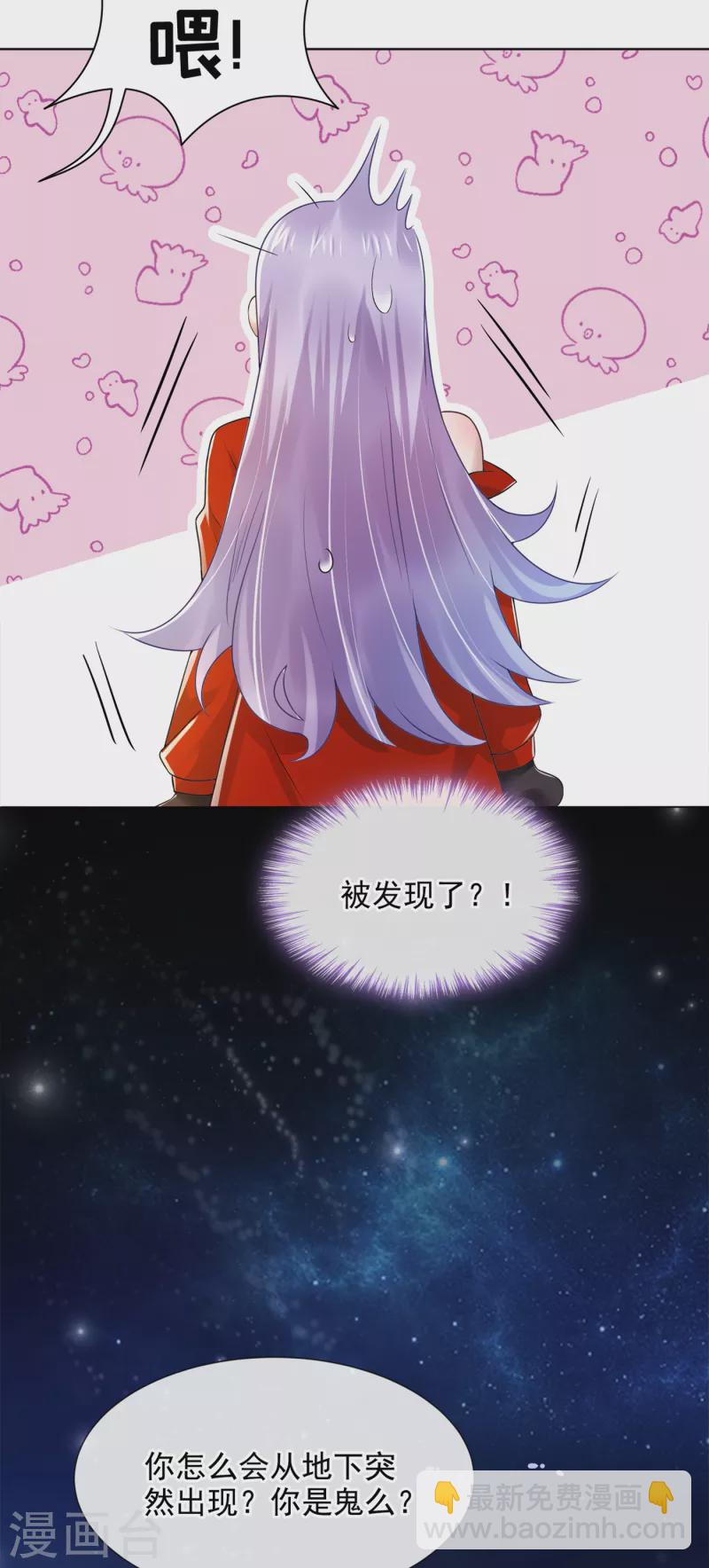 第1话 抱爹地大腿(1/2)-第2话