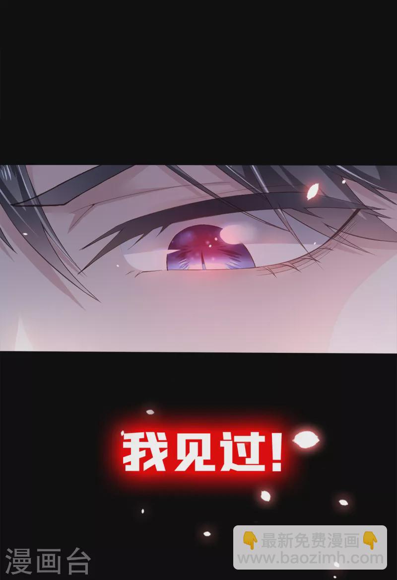 第1话 抱爹地大腿(1/2)-第2话