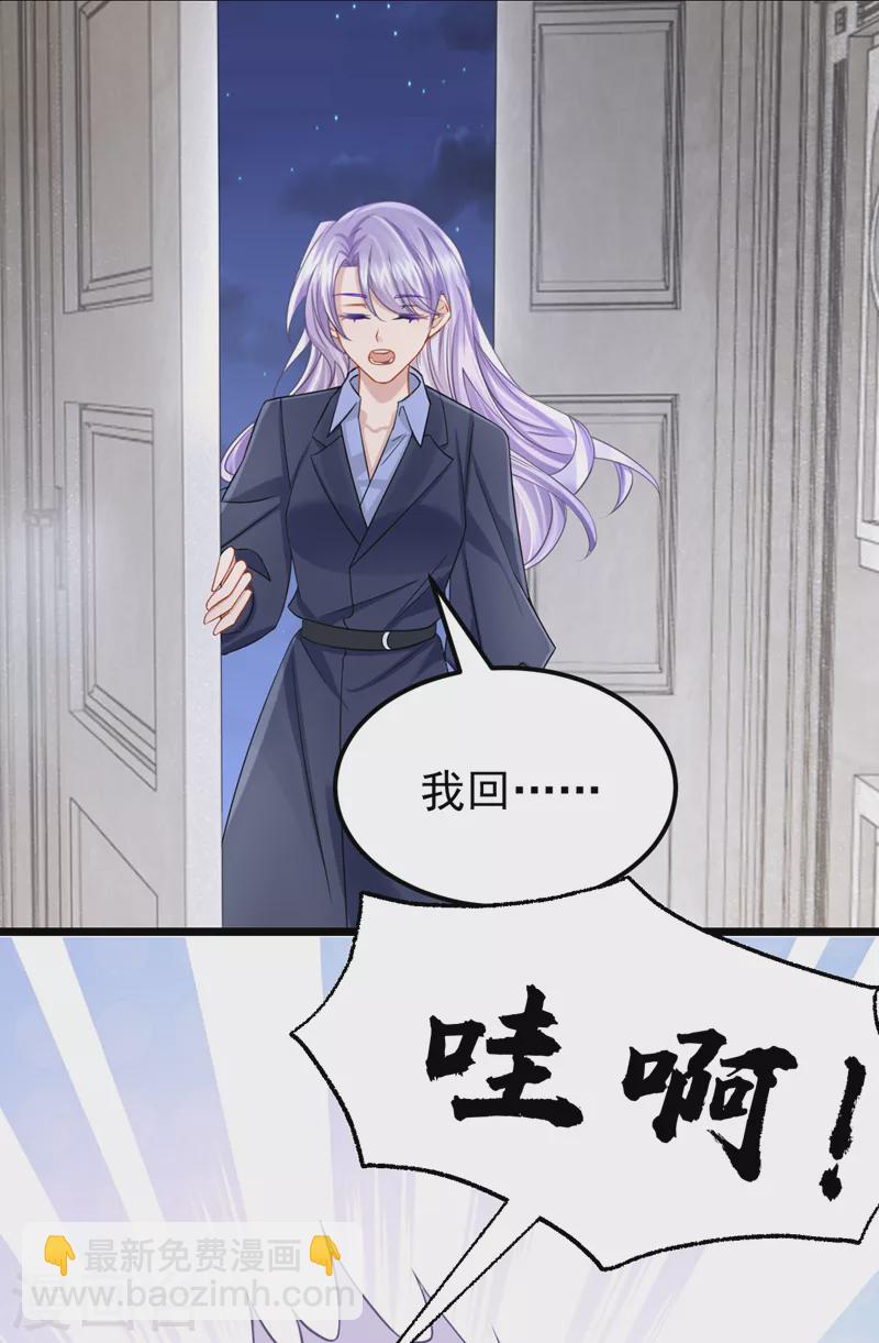 第99话 难道&hellip;你尿床了？-第102话
