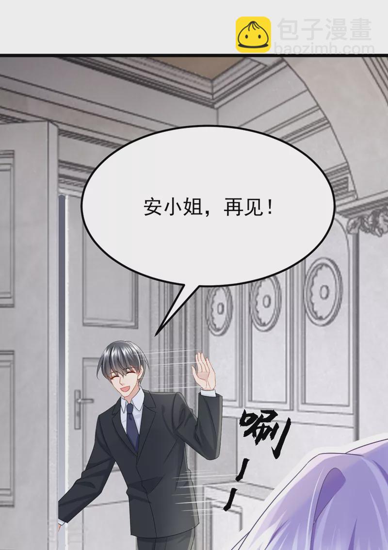 第99话 难道&hellip;你尿床了？-第102话
