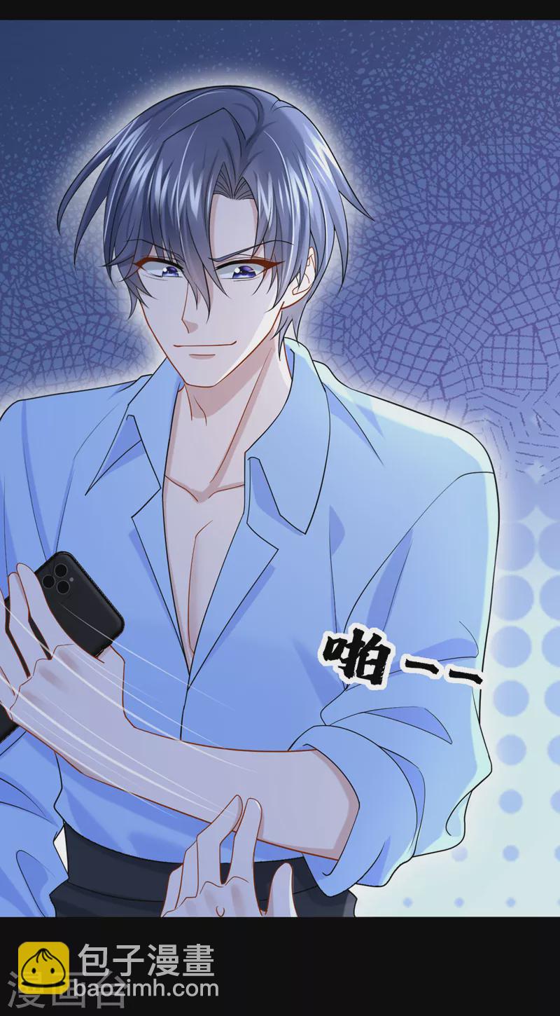 第101话 又生气了？-第104话