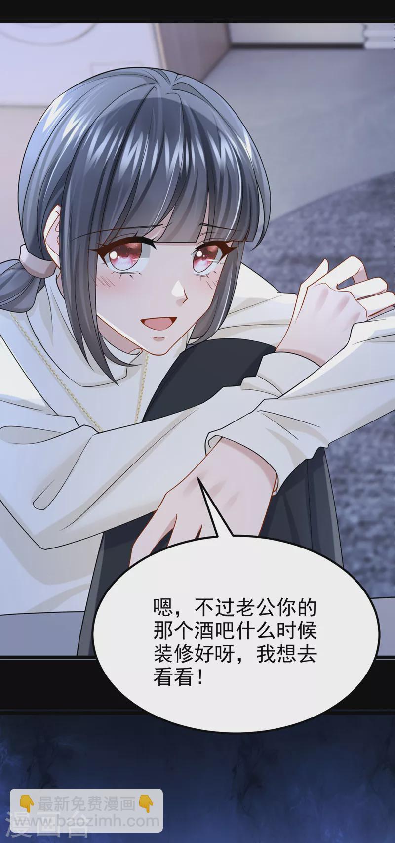 第101话 又生气了？-第104话