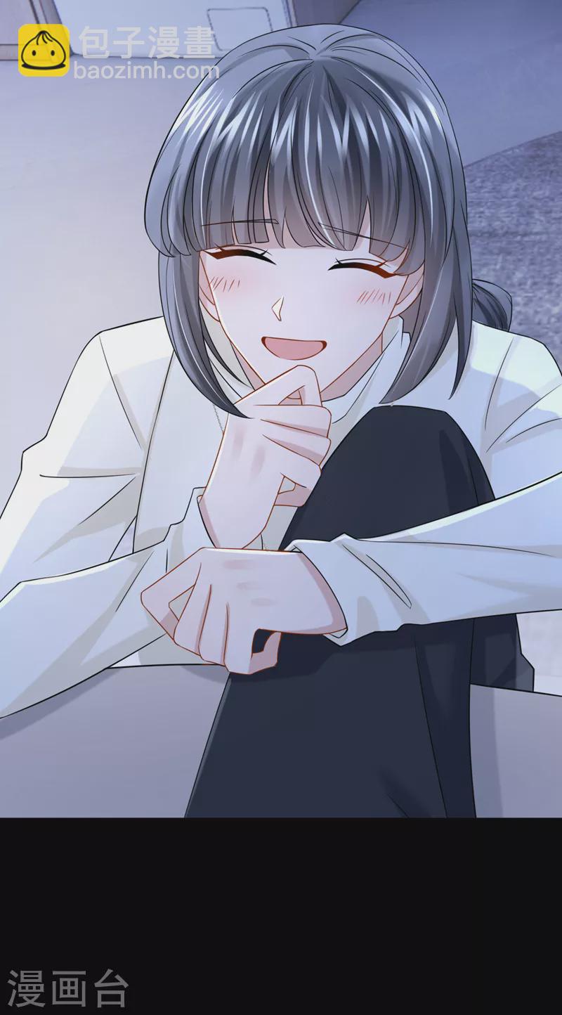 第101话 又生气了？-第104话