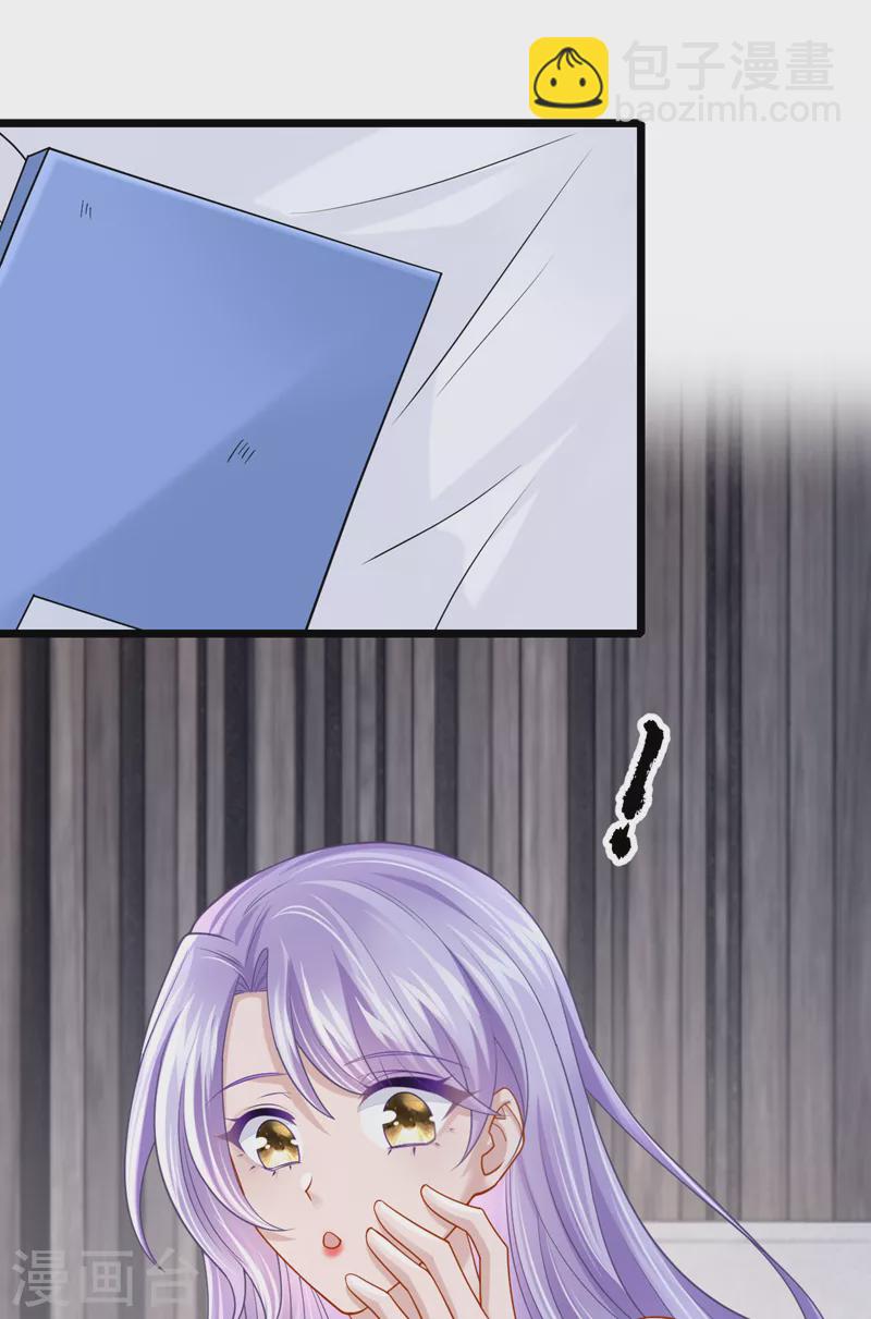 第101话 又生气了？-第104话