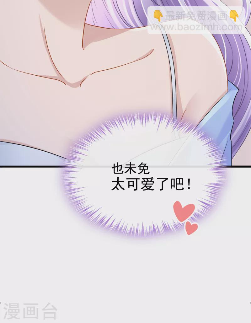 第101话 又生气了？-第104话