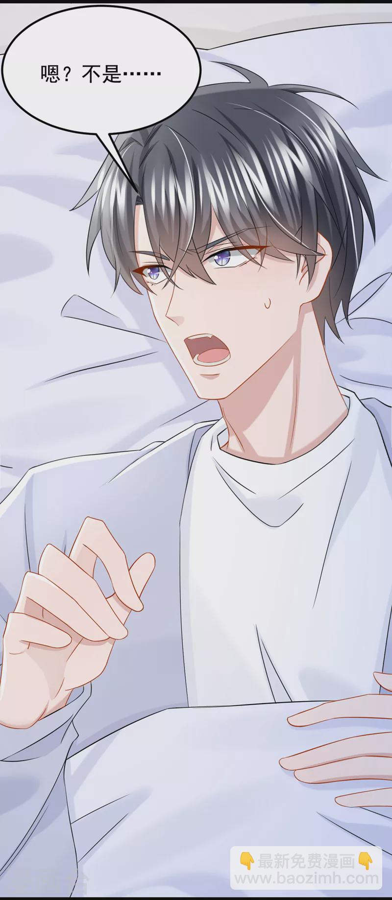 第103话 色狼&hellip;不和你玩了！-第106话