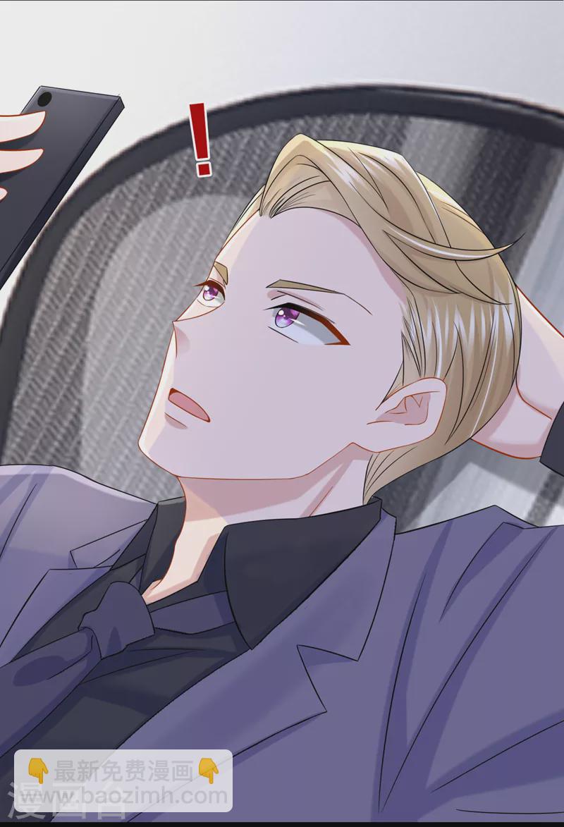 第103话 色狼&hellip;不和你玩了！-第106话
