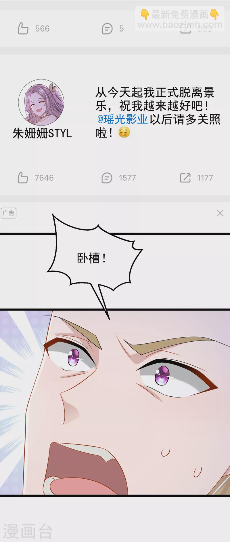 第103话 色狼&hellip;不和你玩了！-第106话