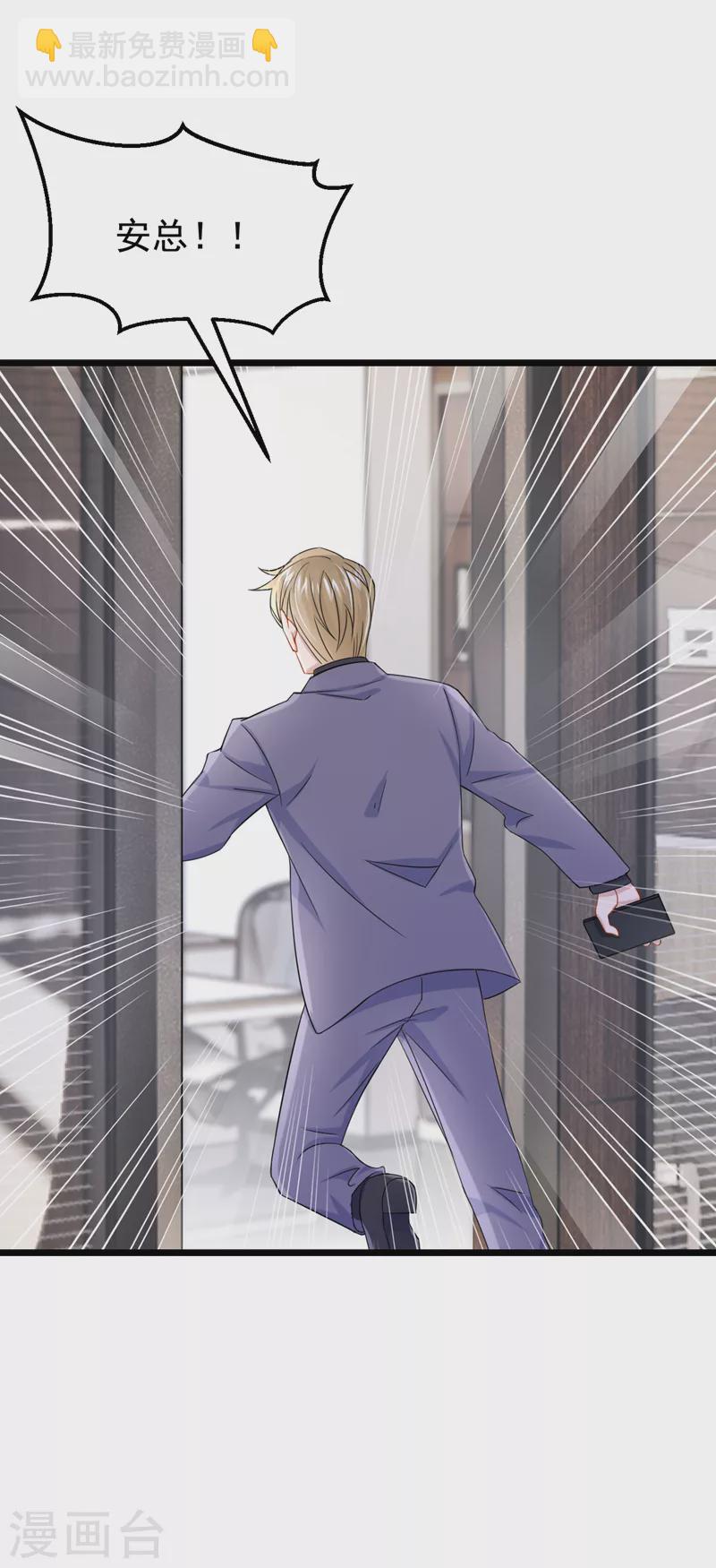 第103话 色狼&hellip;不和你玩了！-第106话
