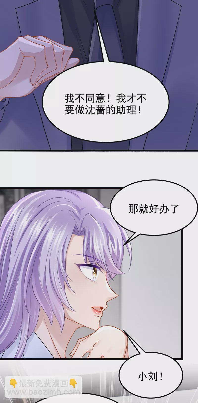 第103话 色狼&hellip;不和你玩了！-第106话