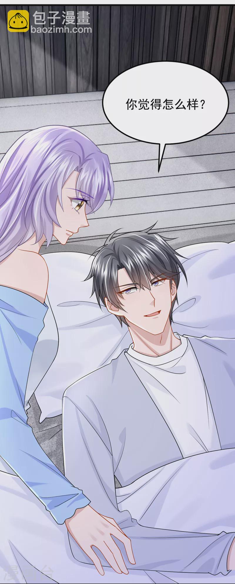 第103话 色狼&hellip;不和你玩了！-第106话