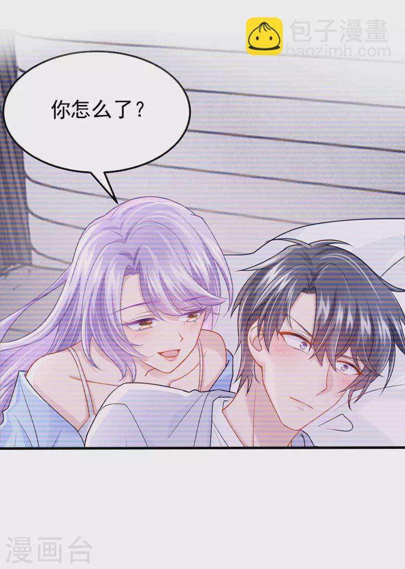 第103话 色狼&hellip;不和你玩了！-第106话