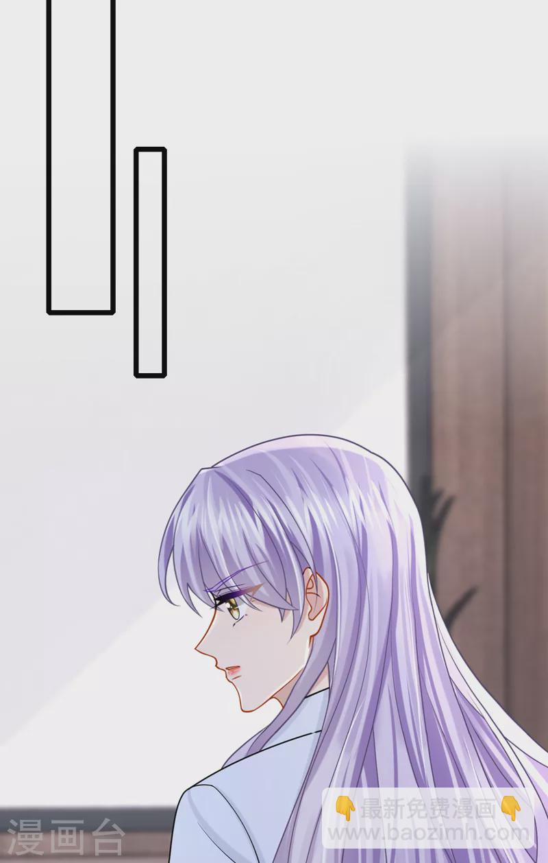 第105话 糟了！景乐没钱！-第108话