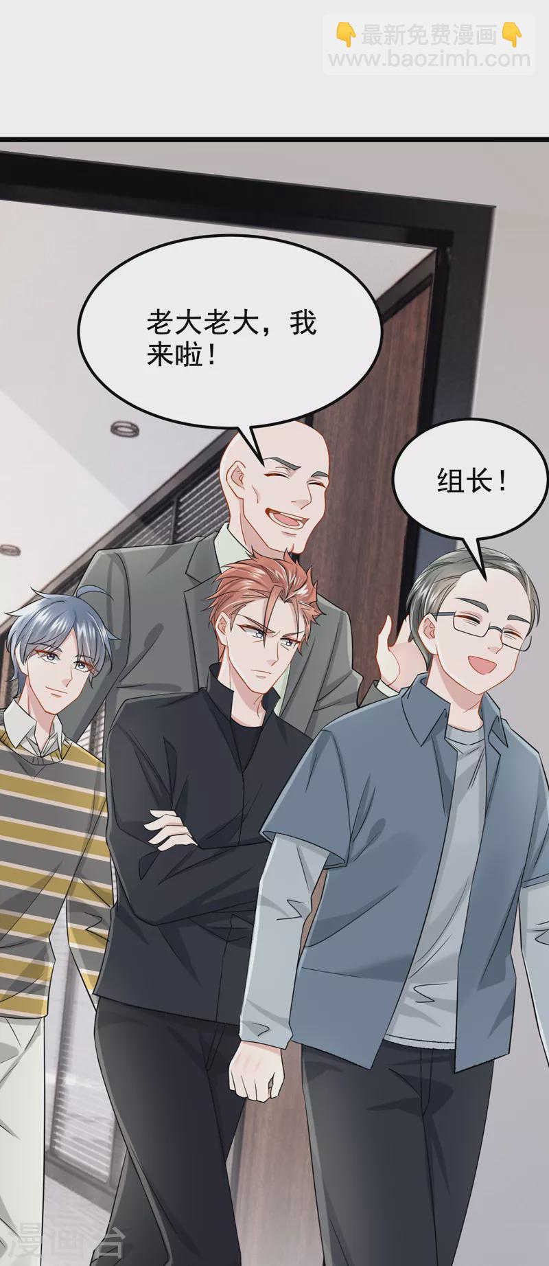 第105话 糟了！景乐没钱！-第108话