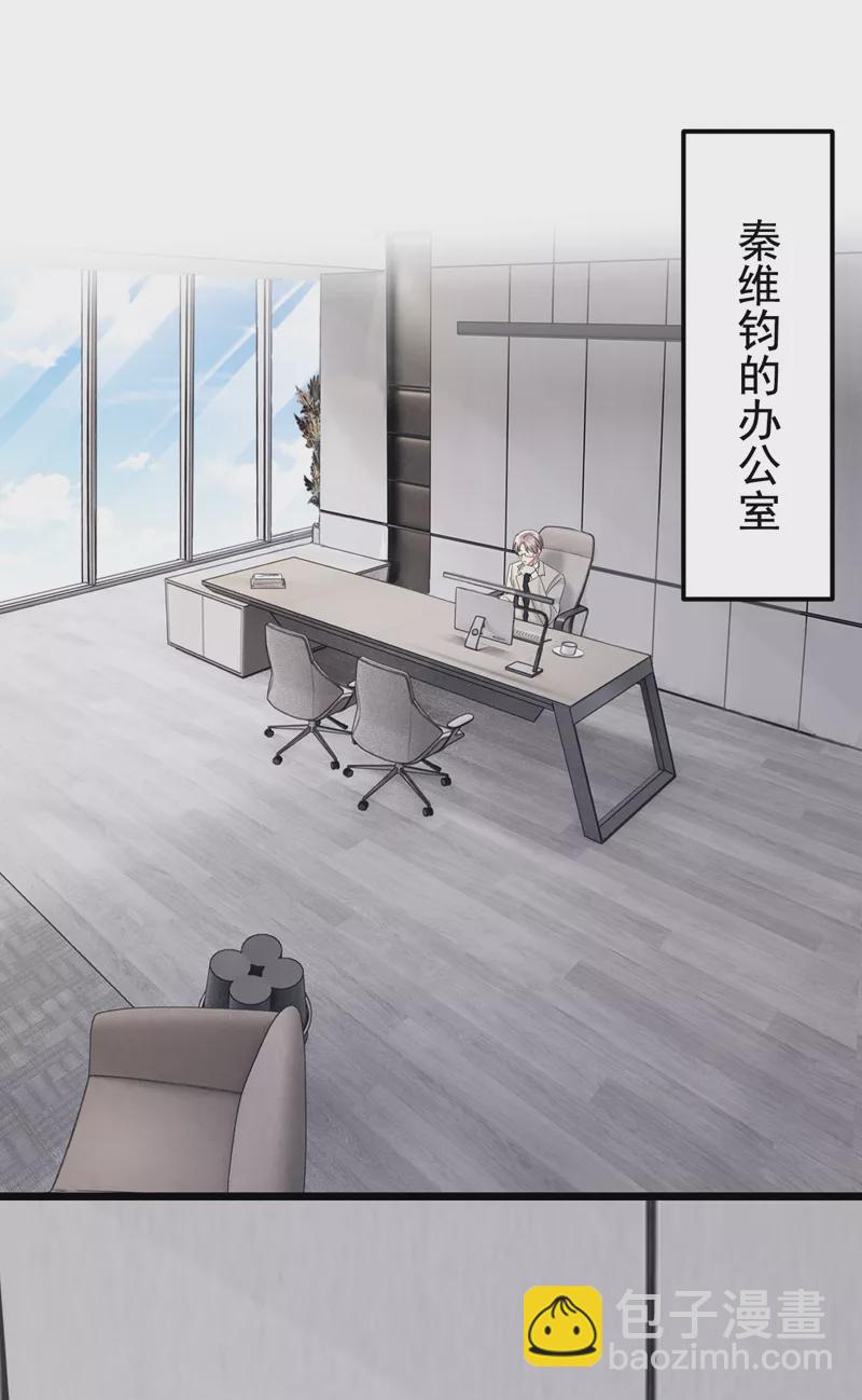 第105话 糟了！景乐没钱！-第108话