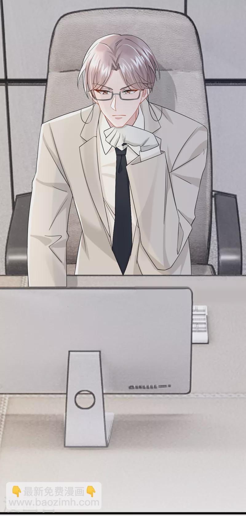 第105话 糟了！景乐没钱！-第108话