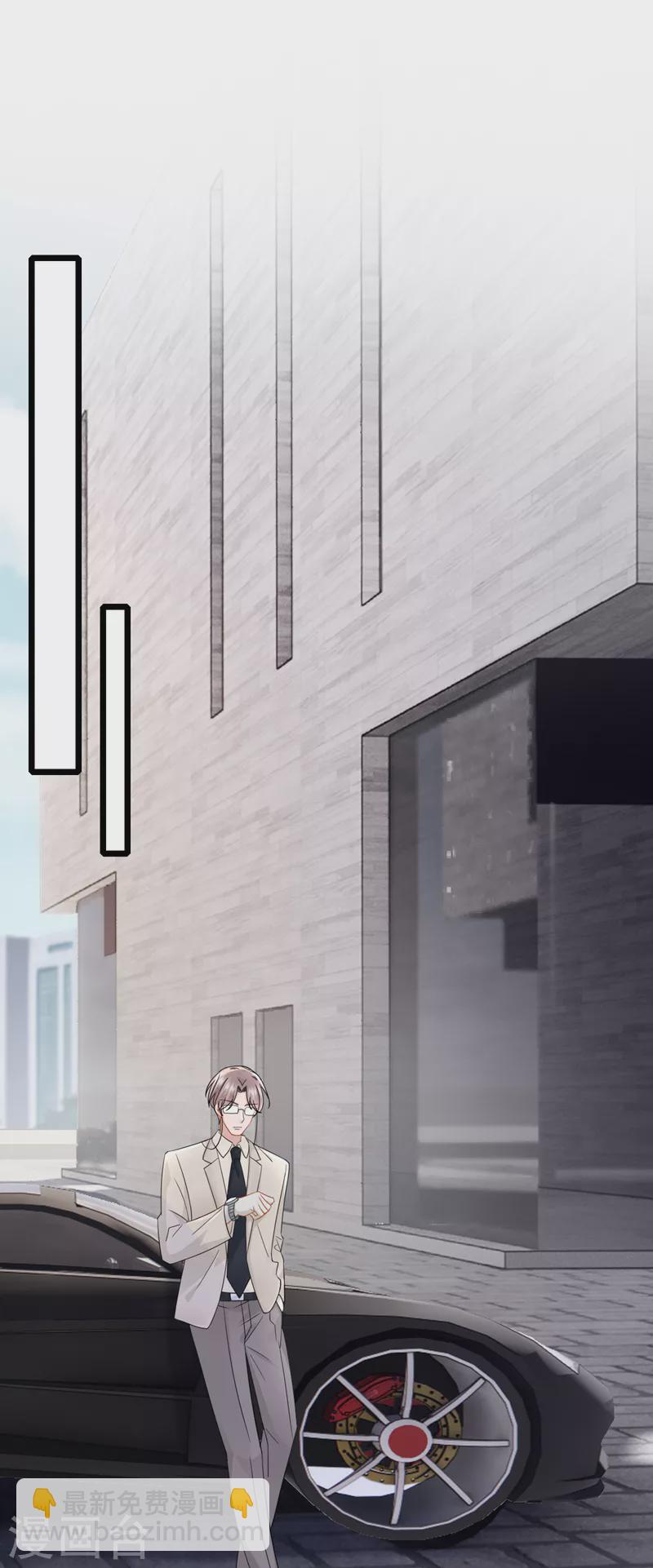 第105话 糟了！景乐没钱！-第108话