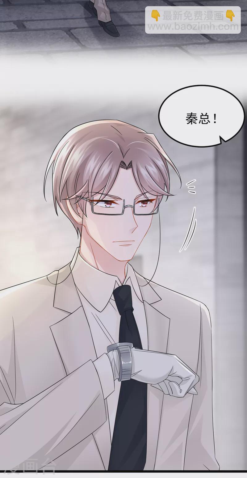 第105话 糟了！景乐没钱！-第108话