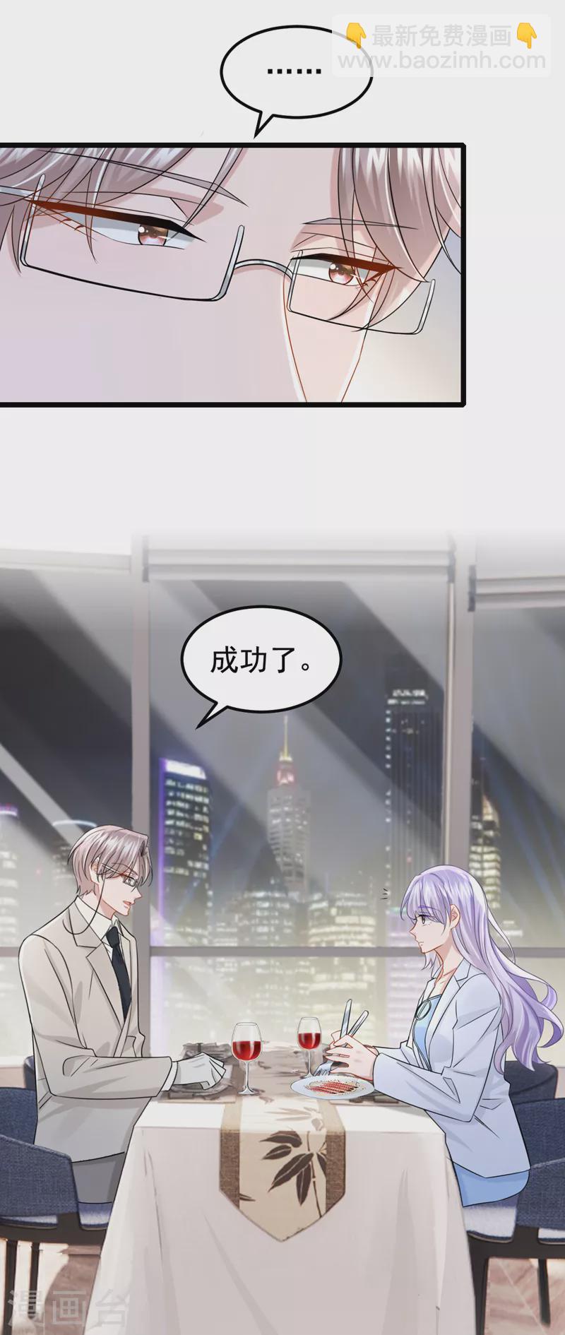 第107话 终于结束了！-第110话