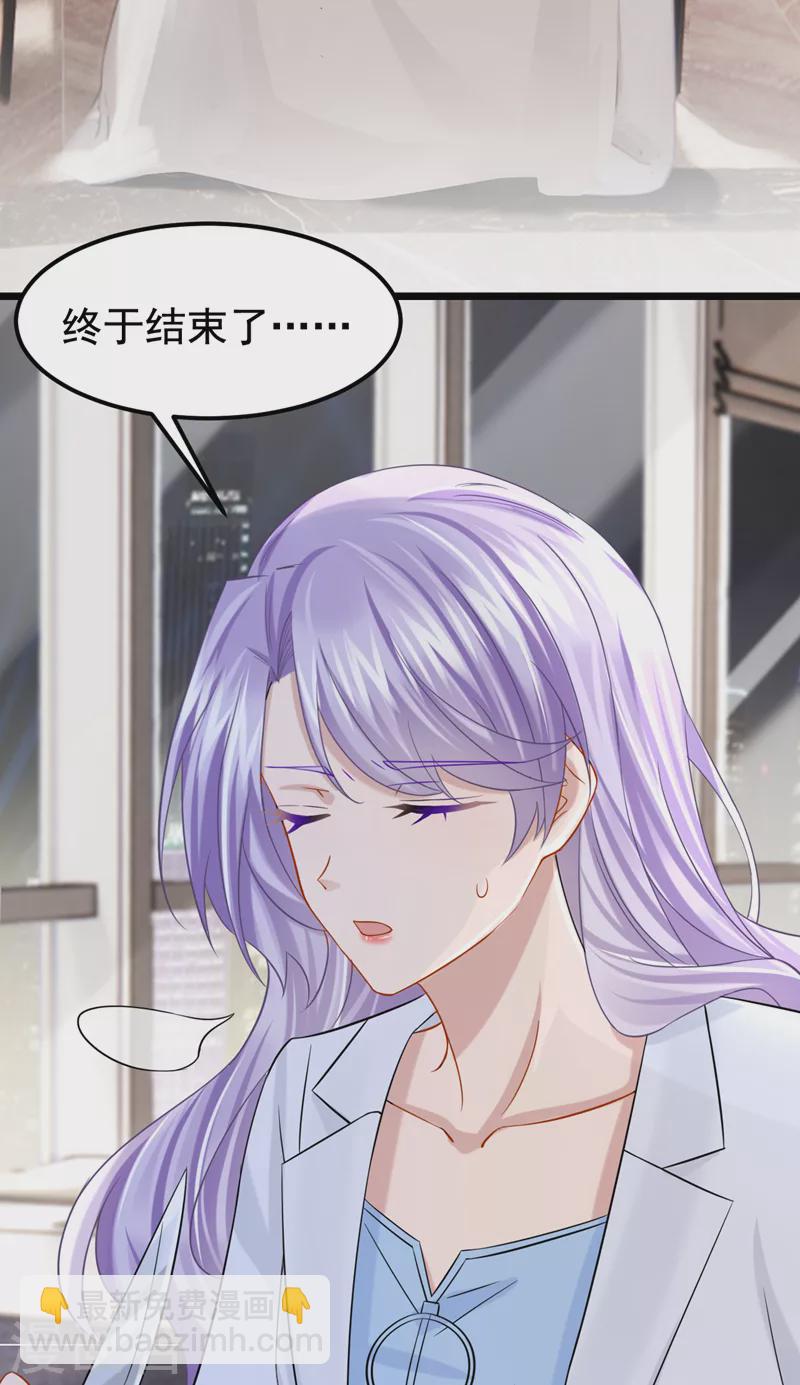 第107话 终于结束了！-第110话