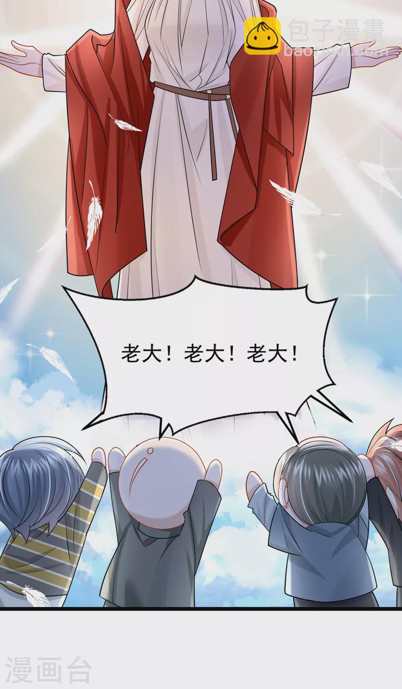 第107话 终于结束了！-第110话