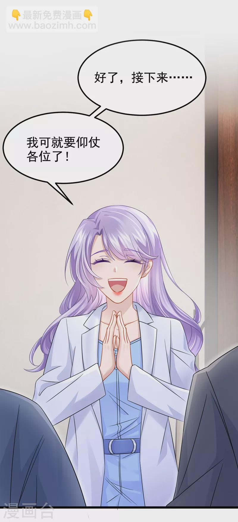 第107话 终于结束了！-第110话