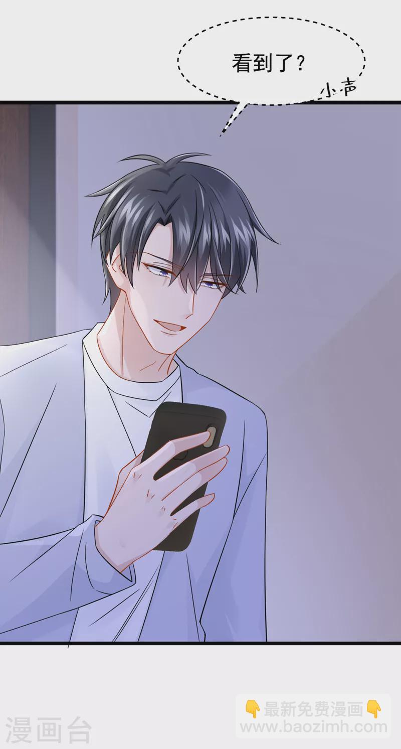 第107话 终于结束了！-第110话