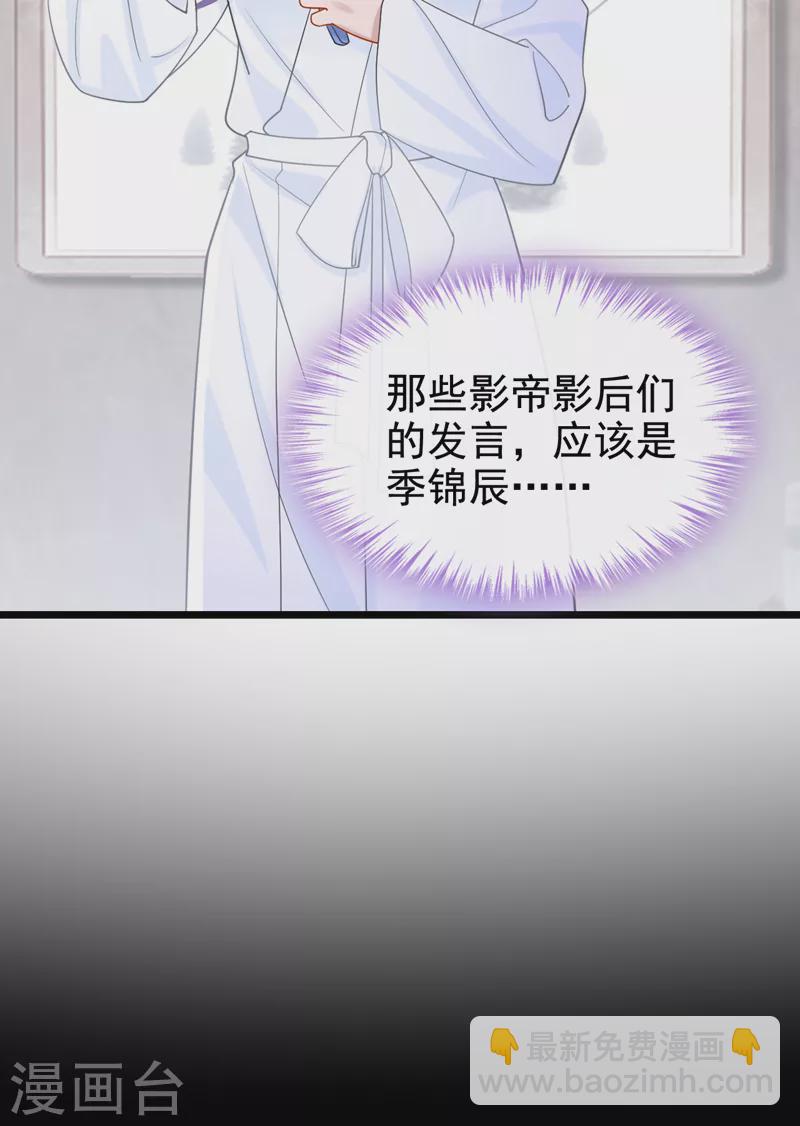 第109话 危机解除了？！-第112话
