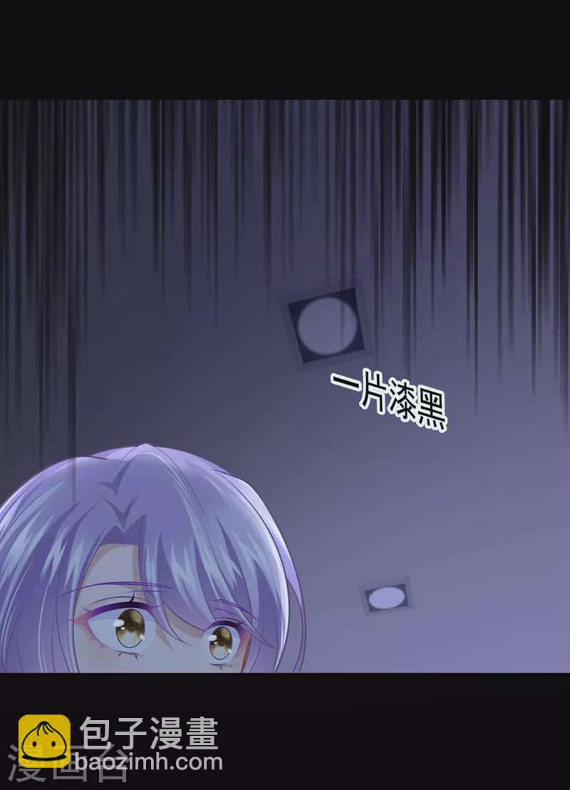 第109话 危机解除了？！-第112话
