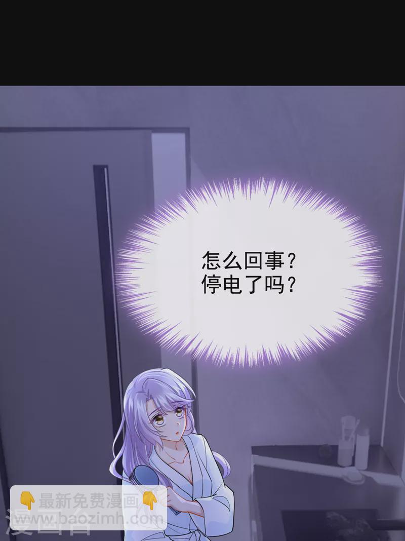 第109话 危机解除了？！-第112话